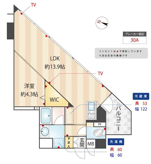 ZOOM練馬高野台