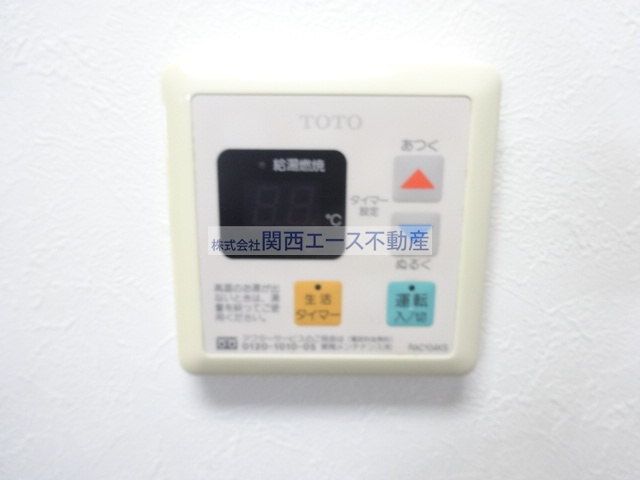 【設備】 | フリーディオ住道