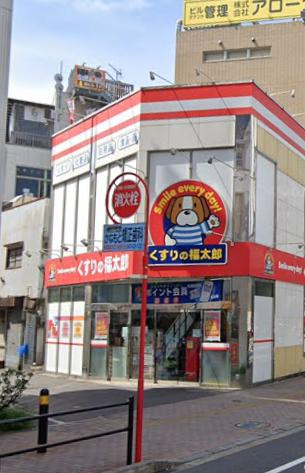 船橋市本町１丁目の店舗一部の周辺