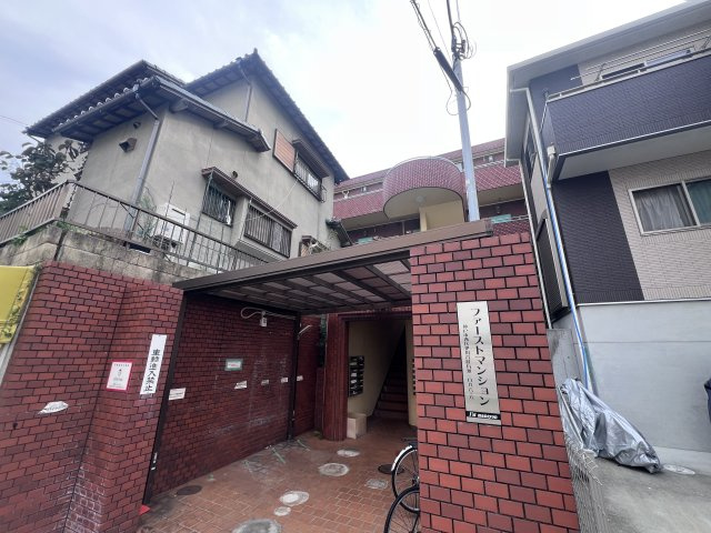 ファーストマンションの外観