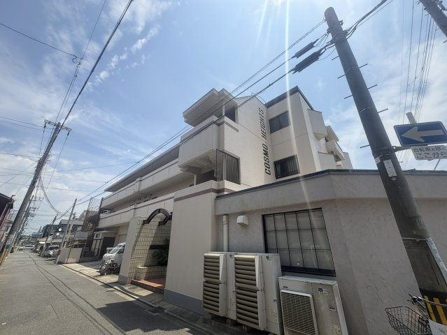 コスモハイツの外観