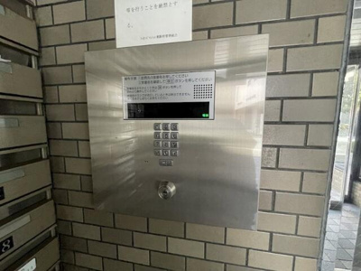 【その他共用部分】 | ライオンズマンション東駒形