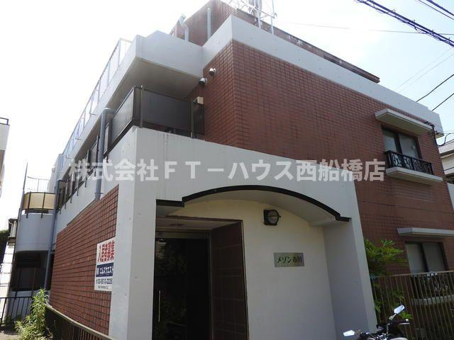 メゾン市川の外観