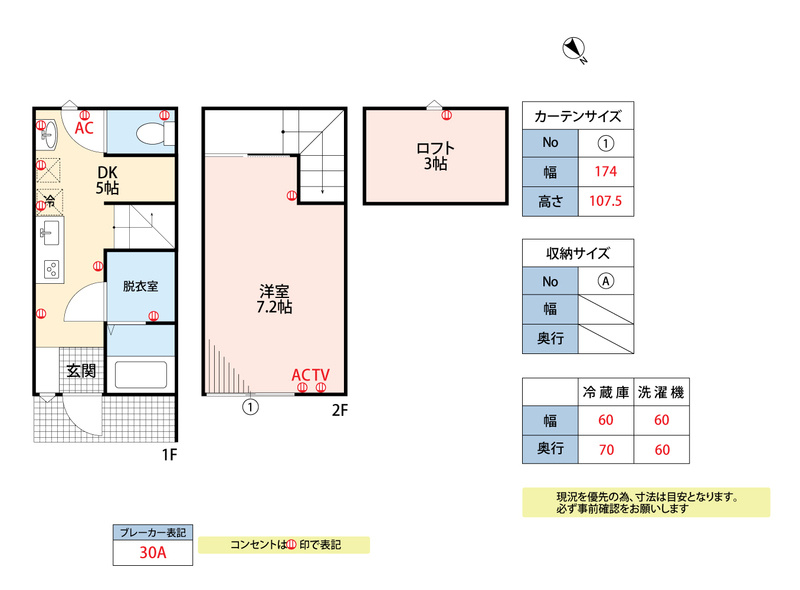 ジラソーレM　C棟の間取り