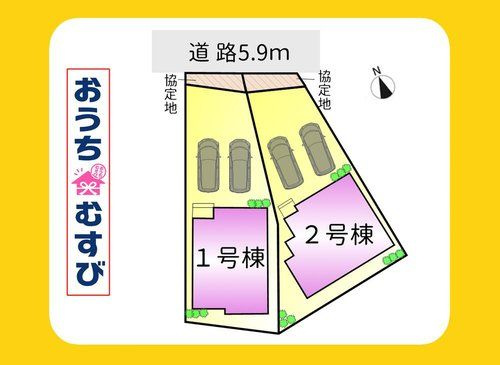 尾張旭市新居町今池下