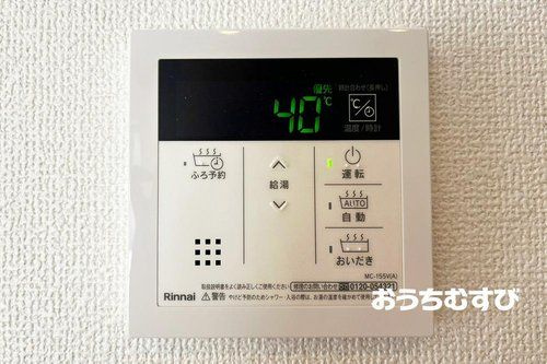 尾張旭市新居町今池下の設備