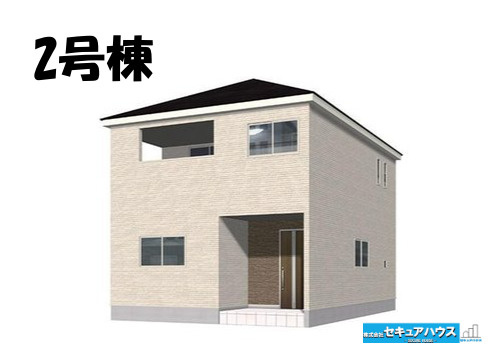 【同施工物件ご案内可能】西境町蒲生池　全3棟の外観|【2号棟外観パース】
■株式会社　セキュアハウス　豊明店■
住宅ローンに強く、知識、経験豊富なスタッフ在籍
お客様に寄り添い、ご成約後もサポート致します。　　　　　　　　　　　　　　　　　　　　　　　