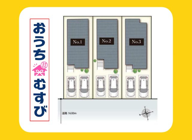 春日井市白山町(全3棟)の区画図