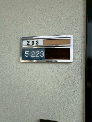 アーバンコート河内町の設備