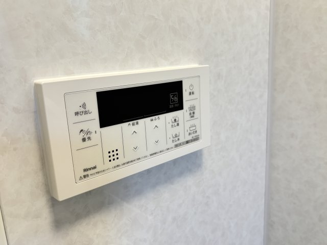 【風呂】