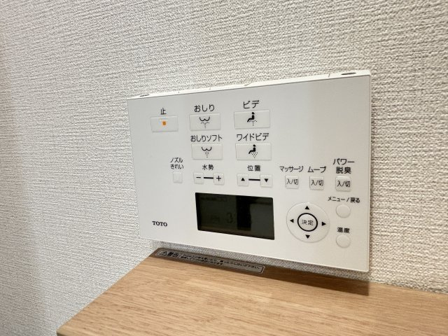 【トイレ】
