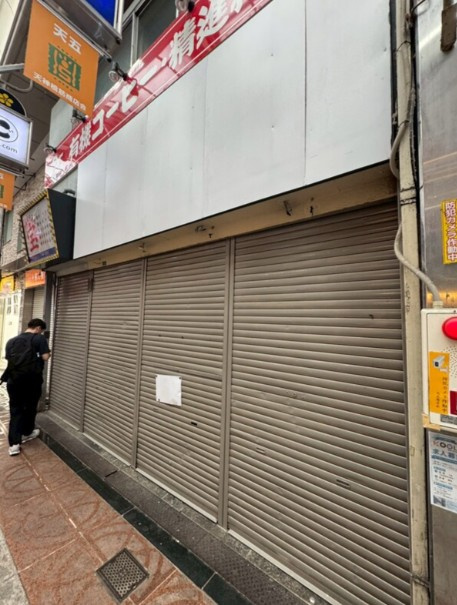 天神橋5丁目店舗事務所