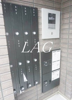 【その他共用部分】 | ハレマイレ・北習志野 | 集合ポストです。