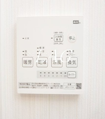 【設備】 | ハレマイレ・北習志野 | 浴室乾燥機です。