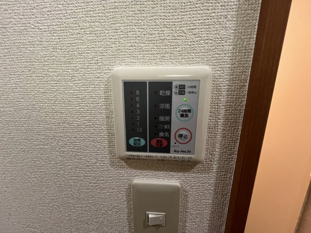 【その他】 | イル・ヴィラージュ中野Ⅰ番館