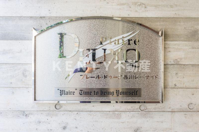 【その他】 | プレール・ドゥーク品川シーサイド