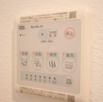 ココキューブ日暮里公園の設備|浴室乾燥機パネル