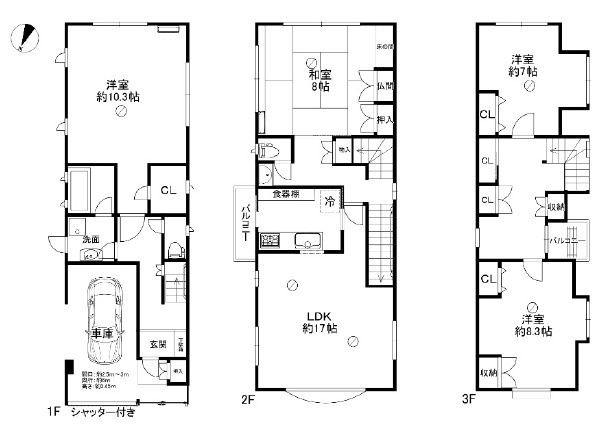 芦屋市竹園町の一戸建ての間取り