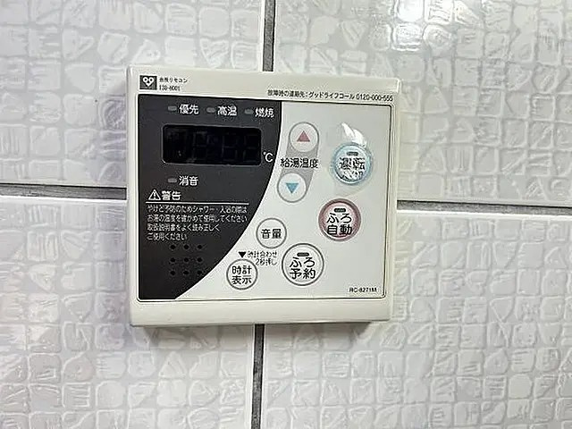 ハイツ本山の設備