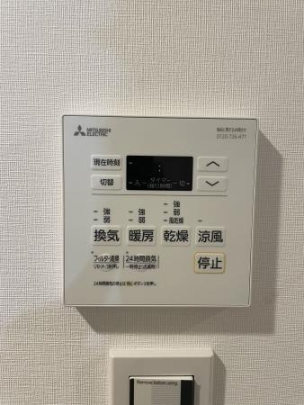 【設備】 | アイビー世田谷レジデンス