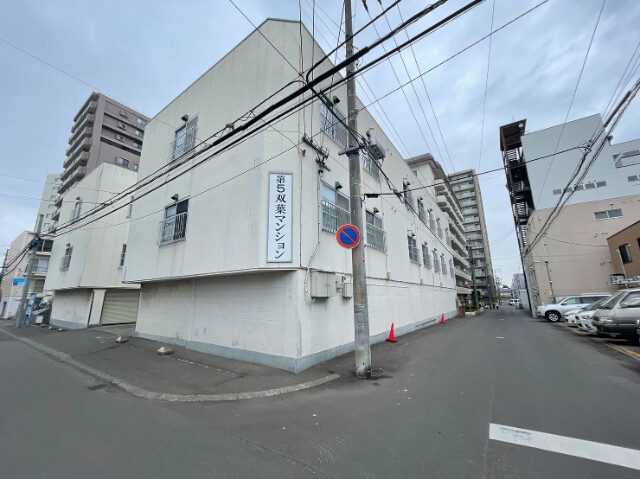 第５双葉マンション