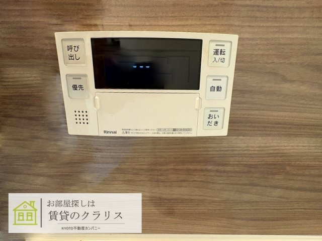 第2コーポ藤岡