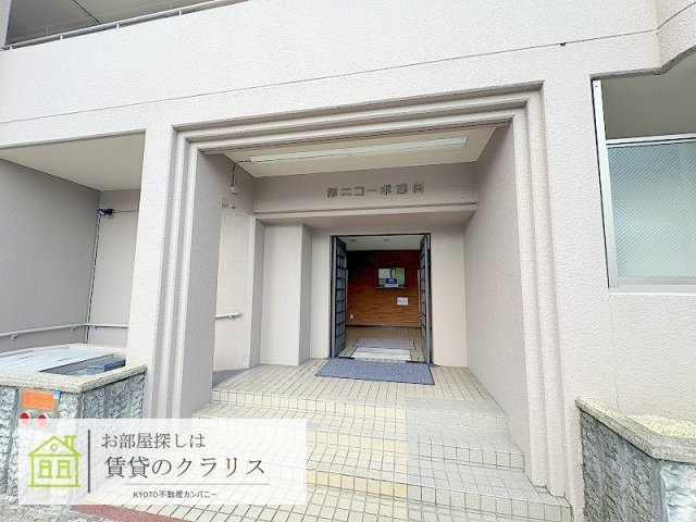 第2コーポ藤岡
