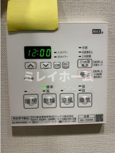 プライマル蒲田の設備