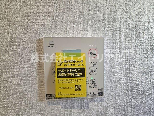 美濃加茂市古井町下古井　第3　新築戸建　全4棟の冷暖房・空調設備|浴室乾燥機