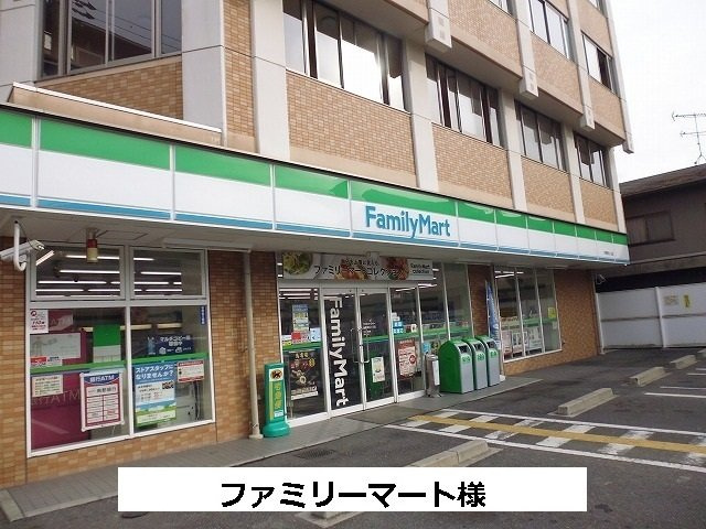 ラフィーネ生駒　（西松ヶ丘）の周辺|ファミリーマートまで240m