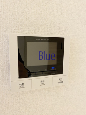 【設備】 | シャトン湘南藤沢