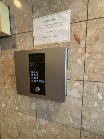 中銀音羽マンシオンのセキュリティ