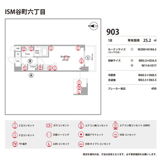 【庭】 | ISM谷町六丁目 | お庭で自由な時間を過ごせます