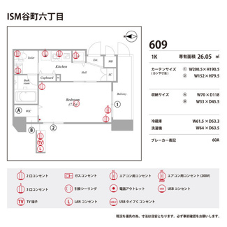 【浴室】 | ISM谷町六丁目 | コンパクトで使いやすいお風呂です