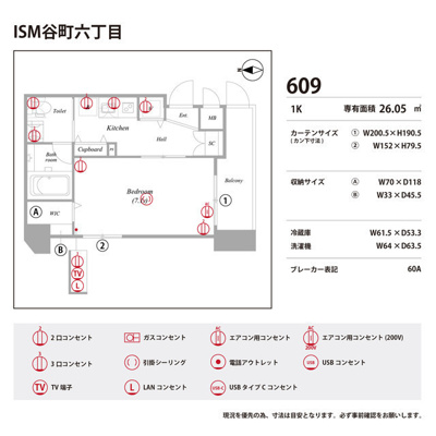 【浴室】 | ISM谷町六丁目 | コンパクトで使いやすいお風呂です