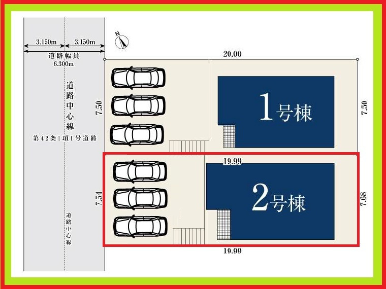 名古屋市昭和区伊勝町１丁目の新築一戸建の区画図|◇２号棟◇