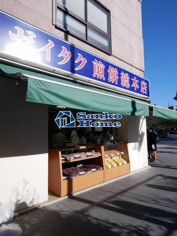 メゾン・ド・ヴィレ日本橋中洲の周辺