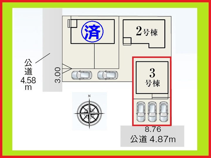 北名古屋市片場白山の新築一戸建の区画図|◇３号棟◇