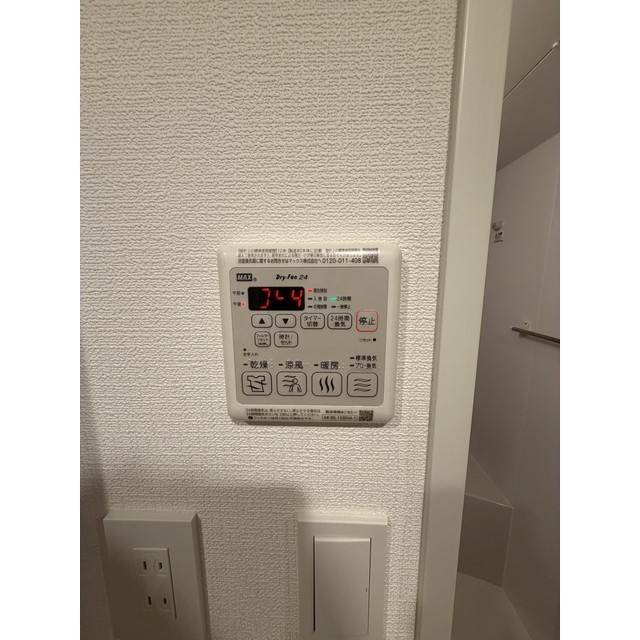 ArtizA瓦屋町Ⅰのセキュリティ