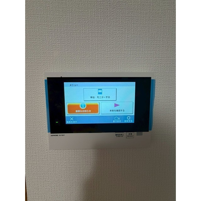 ArtizA瓦屋町Ⅰのセキュリティ
