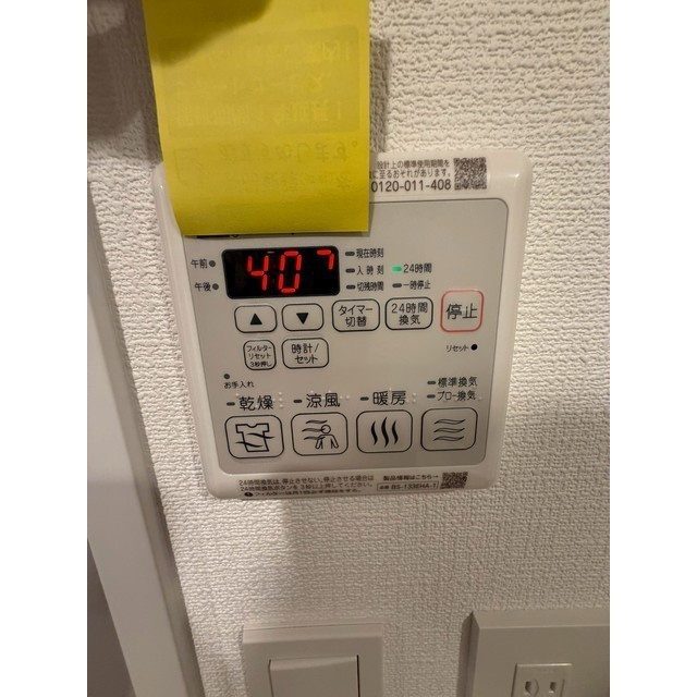 ArtizA瓦屋町Ⅰのその他