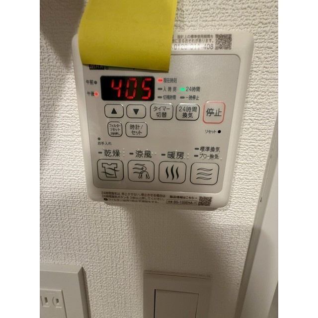 ArtizA瓦屋町Ⅰのその他