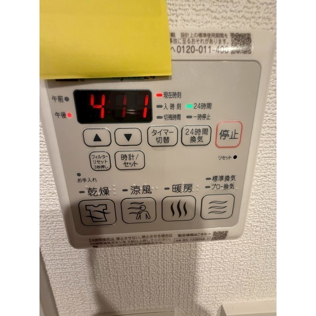 ArtizA瓦屋町Ⅰの展望