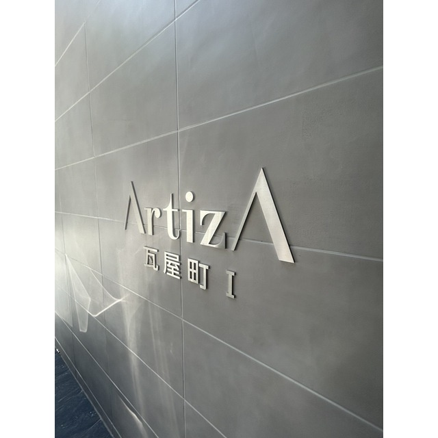 ArtizA瓦屋町Ⅰのエントランス