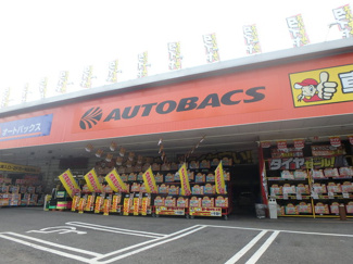オートバックス 川口店まで500ｍ