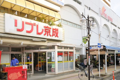 リブレ京成勝田台店 徒歩16分。 1240m
