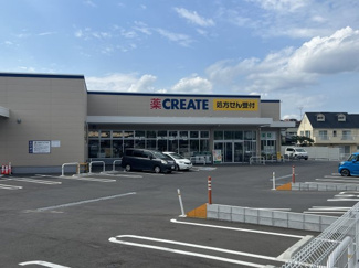クリエイトエス・ディー八千代勝田台店 徒歩9分。 720m