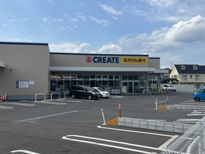 クリエイトエス・ディー八千代勝田台店 徒歩9分。 720m