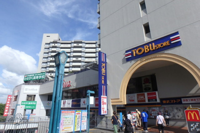 東武ストア　川越マイン店まで1500ｍ