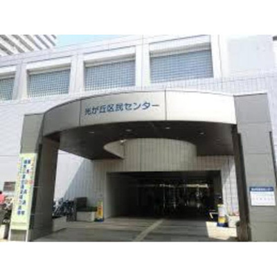 【周辺】 | マインドホームズ | 役所「練馬区光が丘区民事務所まで2012ｍ」